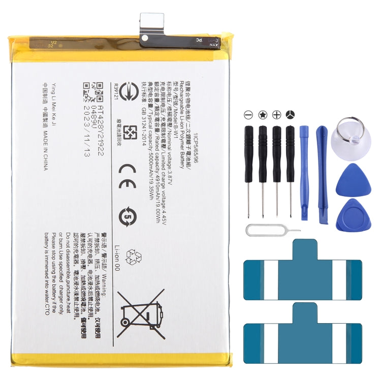 For vivo Y02S B-W1 5000mAh Li-Polymer Battery Replacement - Others by buy2fix | Online Shopping UK | buy2fix