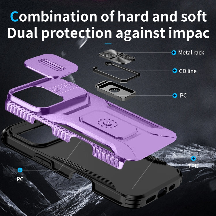 For iPhone 16 Pro Max Sliding Camshield Holder Phone Case(Purple) - iPhone 16 Pro Max Cases by buy2fix | Online Shopping UK | buy2fix