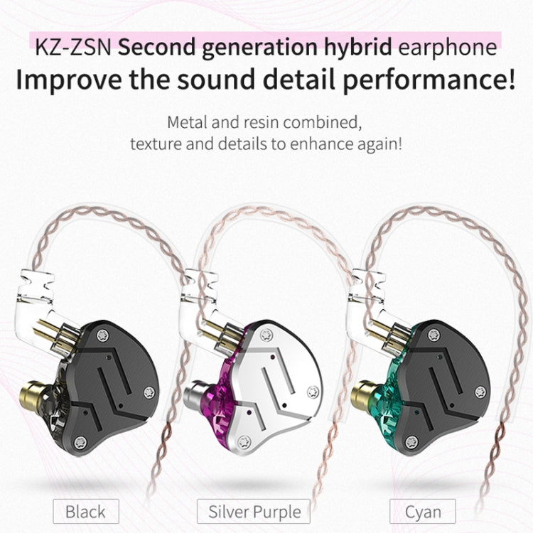 KZ ZSN Circle Iron Moving Iron Quad-core Wired Control In-ear Mega Bass HiFi Earphone with Microphone (Cyan) - In Ear Wired Earphone by KZ | Online Shopping UK | buy2fix