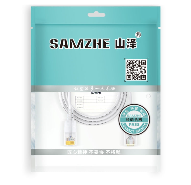 SAMZHE Cat6A Ethernet Cable UTP Network Patch Cable 5m(White) - Lan Cable and Tools by SAMZHE | Online Shopping UK | buy2fix