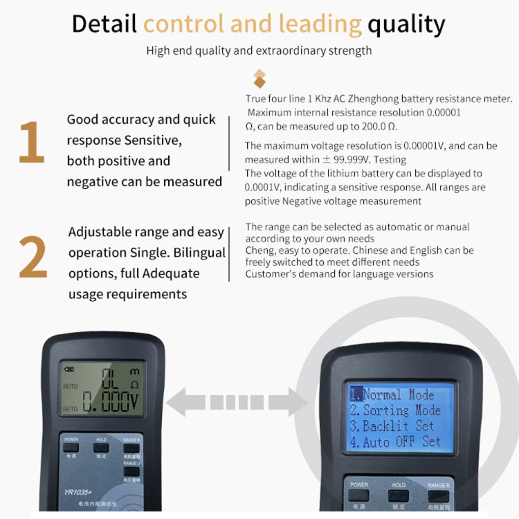 NiMH Lead-acid Button 100V Lithium Battery Bottle Internal Resistance Tester(YR1035+) - Battery & Resistance Tester by buy2fix | Online Shopping UK | buy2fix