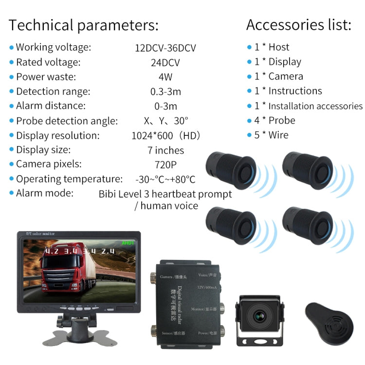 7 Inch Reversing Detection Visible AHD Digital Radar Image(PZ903) - Radar Detectors by buy2fix | Online Shopping UK | buy2fix