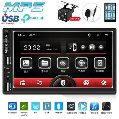 A2821 Car 7 inch Screen HD MP5 Player, Support Bluetooth / FM with Remote Control, Style:Standard + 8LEDs Light Camera - In Car by buy2fix | Online Shopping UK | buy2fix