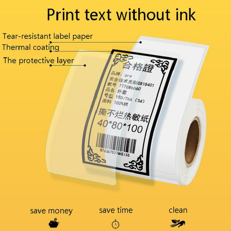 Thermal Label Paper Self-Adhesive Paper Fixed Asset Food Clothing Tag Price Tag for NIIMBOT B11 / B3S, Size: 50x30mm 230 Sheets - Consumer Electronics by buy2fix | Online Shopping UK | buy2fix
