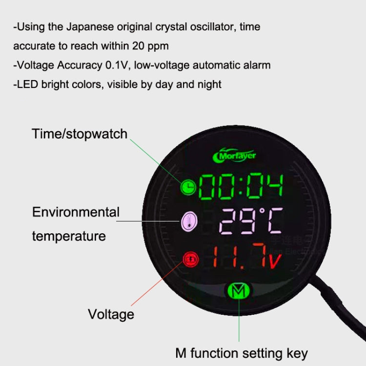Morfayer YL-M05 4 In 1 Environmental Temperature Model 9-24V LED Night Vision Motorcycle Modification Instrument - In Car by buy2fix | Online Shopping UK | buy2fix