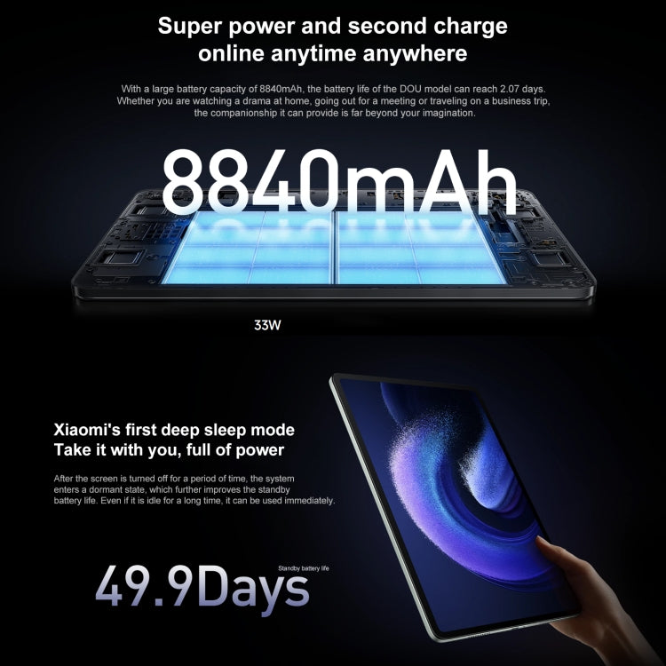 Xiaomi Pad 6, 11.0 inch, 6GB+128GB, MIUI 14 Qualcomm Snapdragon 870 7nm Octa Core up to 3.2GHz, 8840mAh Battery, Support BT, WiFi (Gold) - Other by Xiaomi | Online Shopping UK | buy2fix